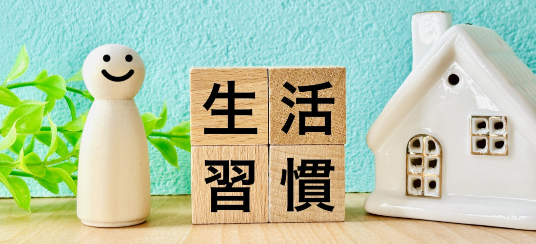 腰痛を解消する3つの生活習慣｜豊中市の理学療法士が監修