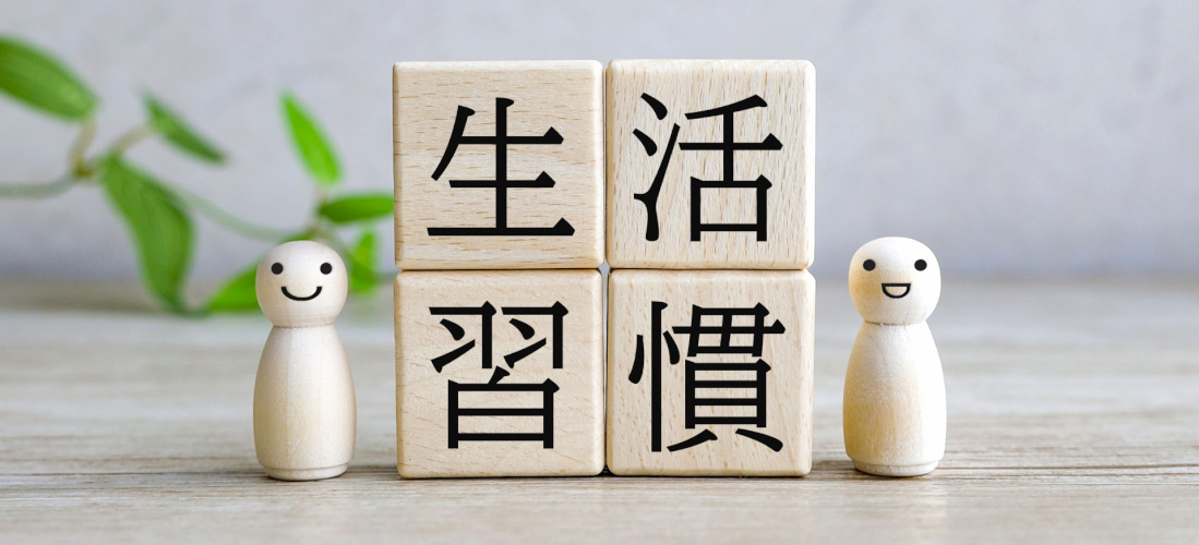 肩こりを解消する3つの生活習慣｜豊中市の理学療法士が監修
