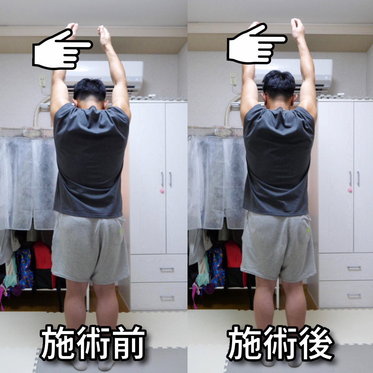 豊中整体Refreshのお客様の声1
