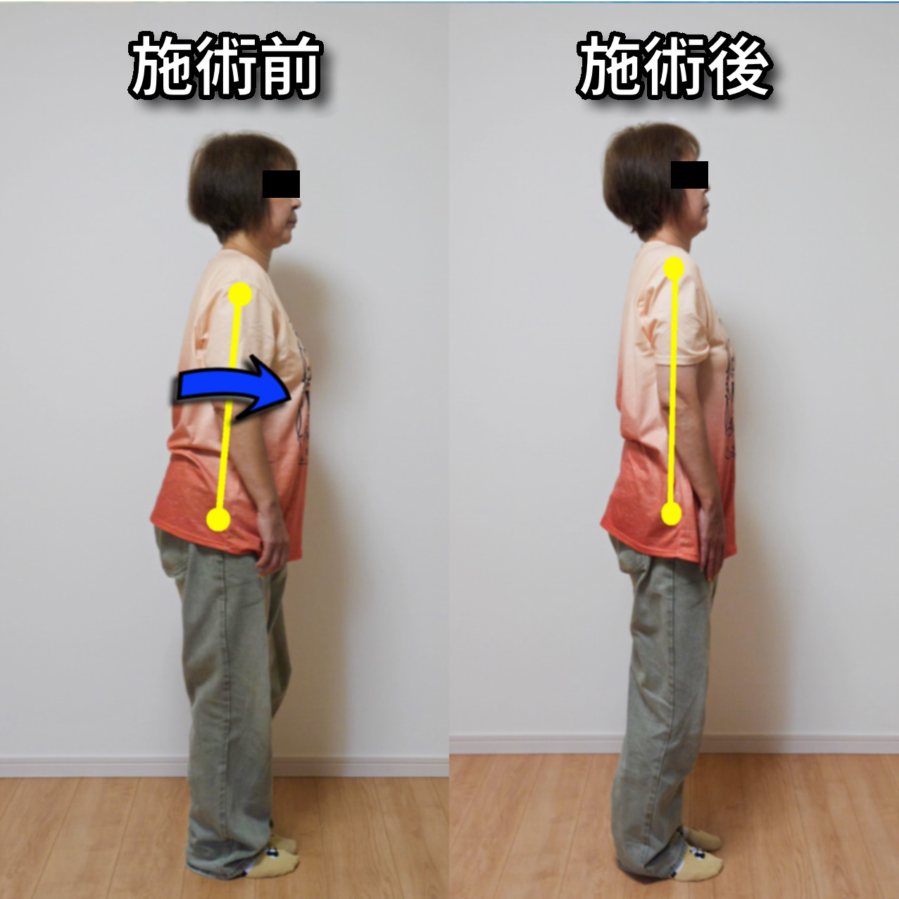 豊中整体Refreshのお客様の声2